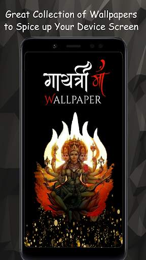 Gayatri Mata Wallpaper HD, Brahmani Maa Na Photo screenshot 1