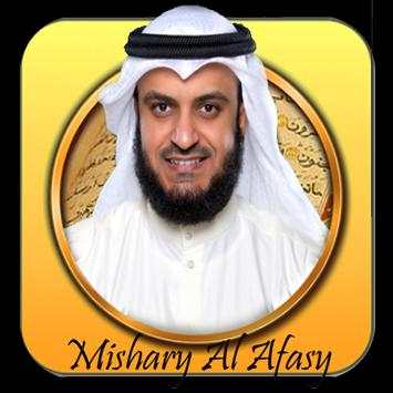 Mishary Full Quran Offline screenshot 2