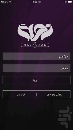 Navagram screenshot 2