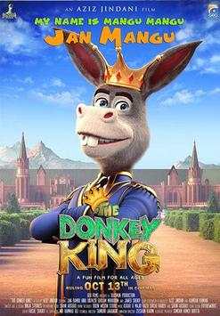 The Donkey King Full Movie-HD Print screenshot 1