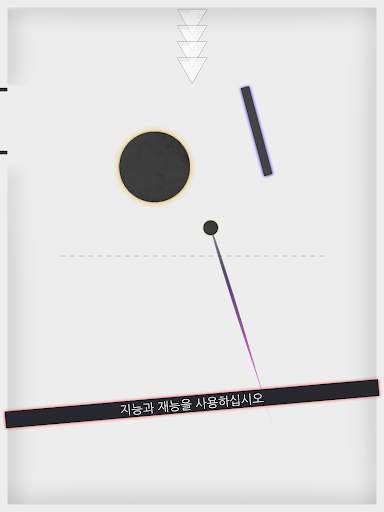 Sapan (고무총) screenshot 9