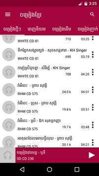 Khmer Song Free screenshot 1