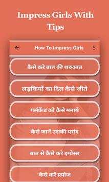 Hack Girls ID Prank screenshot 3