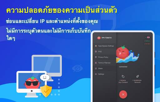 Tomato VPN | VPN Proxy screenshot 10