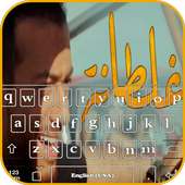 Saad Lamjarred Ghaltana on 9Apps