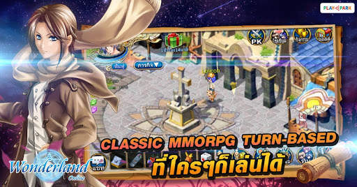 Wonderland Online Mobile screenshot 4