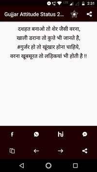 Gujjar Status screenshot 3