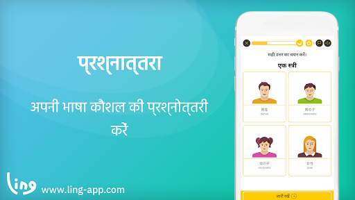 जापान बोलना-पढ़ना-लिखना सीखें स्क्रीनशॉट 6
