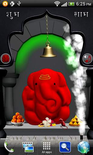 Ganpati/Ganesh Temple 3D LWP screenshot 7