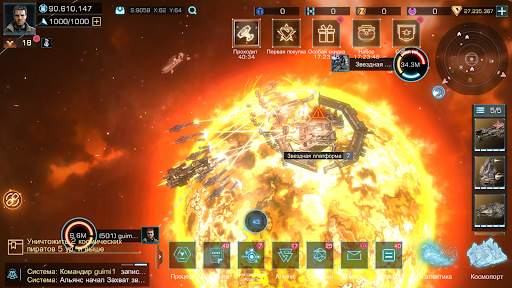 Infinite Galaxy скриншот 12
