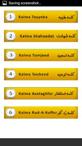 Islamic Tuhfa ( Six Kalmas) screenshot 2