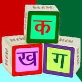 सब्जियों के नाम on 9Apps