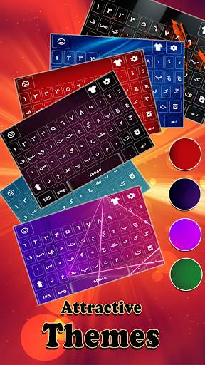 Sindhi Keyboard:سنڌي ڪي بورڊ स्क्रीनशॉट 1