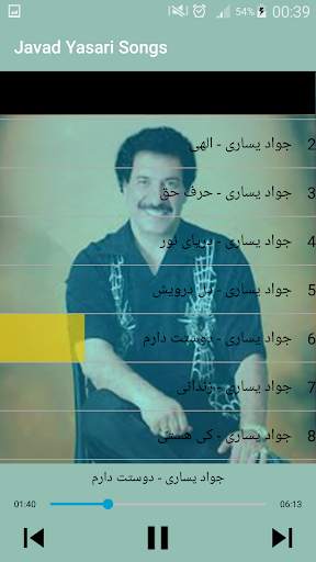جديد اهنك جواد یساری - Javad Yasari New Music screenshot 3