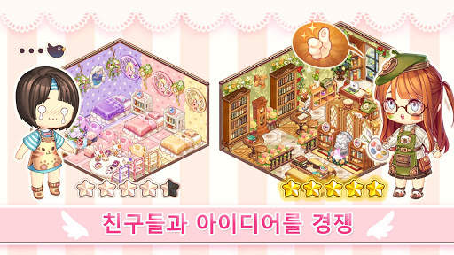 Kawaii Home Design screenshot 4