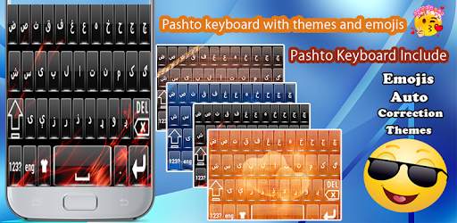 Pashto Language Keyboard: د ټیټ کي بورډ screenshot 4