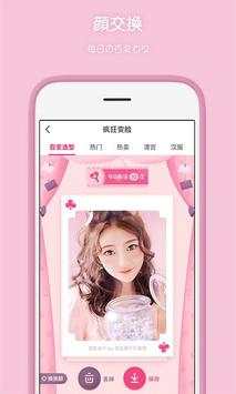 Pitu screenshot 3
