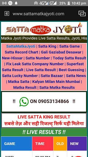 SATTA MATKA JYOTI screenshot 1