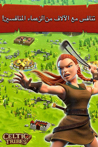 Celtic Tribes - بناء MMOG 3 تصوير الشاشة