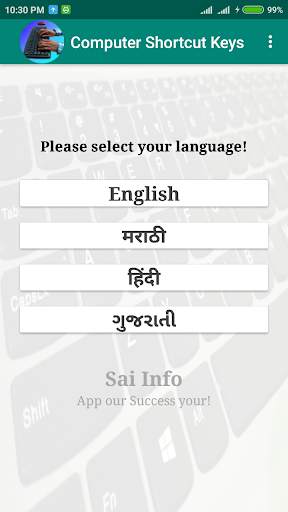 Computer Shortcut Keys screenshot 1