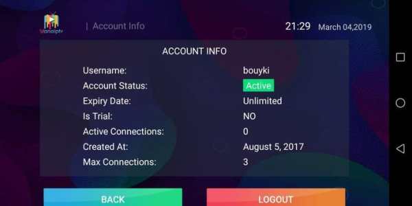WANAIPTV screenshot 7