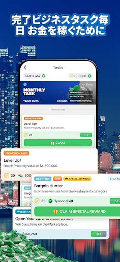 Landlord - Real Estate Trading screenshot 6