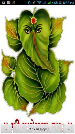 Ganesh Chaturthi Wallpaper screenshot 1
