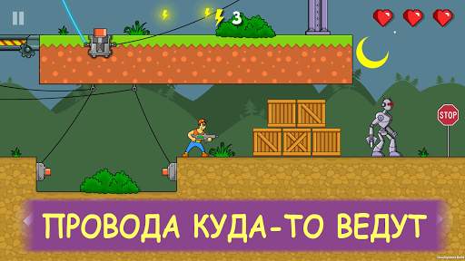 High Voltage 2D — стреляй лазером в злых роботов скриншот 3
