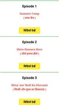 Shinchan Videos screenshot 5