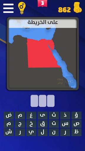 وصلة مع كراش 10 تصوير الشاشة