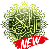 Islamic tube - Islamic icon - Best Muslim App icon