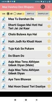 Vaishno Devi Audios screenshot 1
