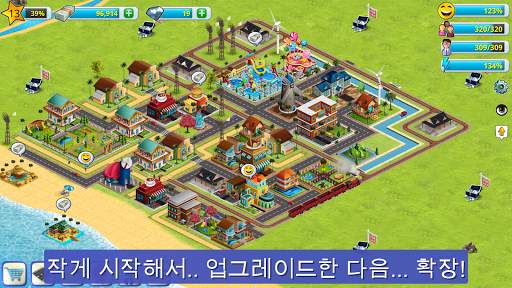 빌리지 시티 - 아일랜드 심 2 Town City screenshot 3