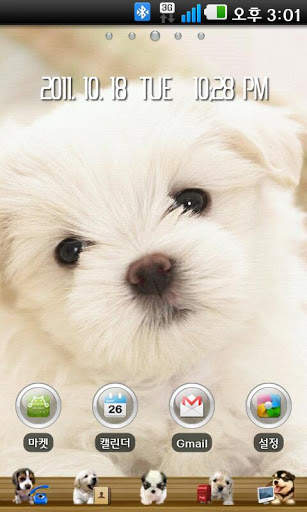 Puppy Go launcher theme screenshot 5