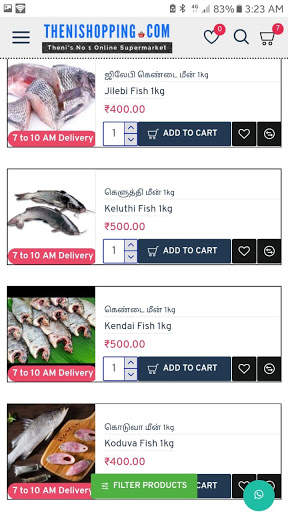 Theni Shopping screenshot 4