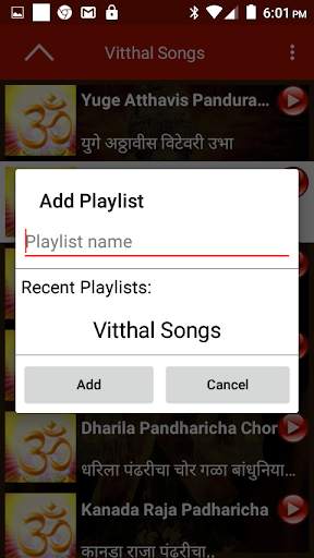 Vitthal Aarti, Songs - Marathi screenshot 9