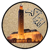 Salat First icon