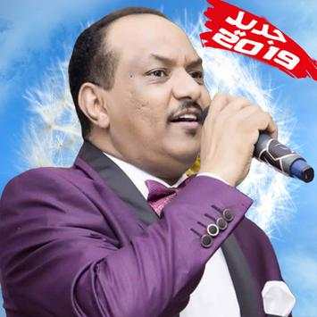 Asim Albanna - عاصم البنا بدون أنترنت 7 تصوير الشاشة