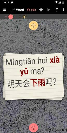 HSK Magic Chinese screenshot 3