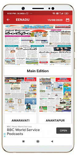Telugu Daily Newspapers App screenshot 3