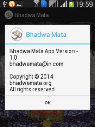Bhadwa Mata screenshot 3