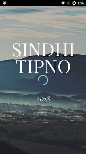Sindhi Tipno 2018 (Calendar) screenshot 1