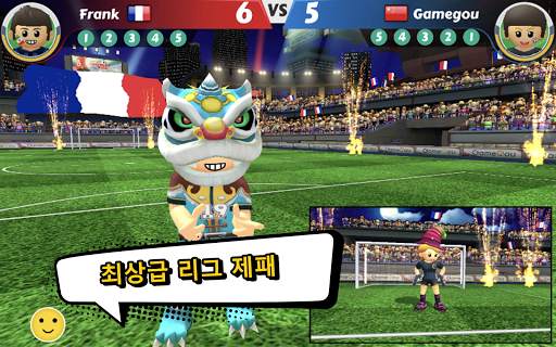 Perfect Kick 2 - 1v1 온라인 축구 screenshot 14