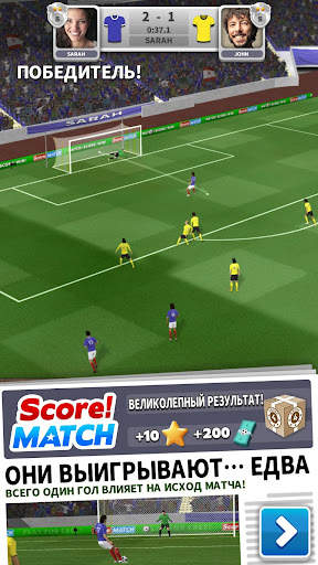 Score! Match - онлайн футбол скриншот 1