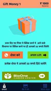 Daily Money Gift screenshot 2
