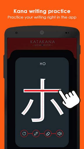 Katakana Memorizer: Learn Japanese Katakana скриншот 1
