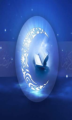 Allah 3D Live Wallpaper screenshot 8