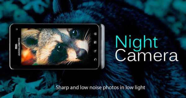 Night Camera screenshot 5