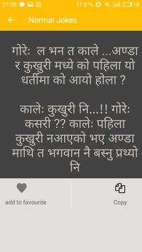 Nepali Status and Quotes screenshot 5