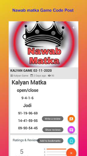 Nawab Matka screenshot 5